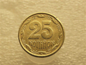 Обігові Обиходные ^/--/^ 25 копійок 1992 рік Україна 2 (1)БАм &amp;quot; Каталожний Брак &amp;quot;  (879) ^_^^^ 25 копеек 1992 год Украина 2 (1) БАм &amp;quot; Каталожный Брак &amp;quot; (879) - фото фото фото