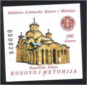 Балканський півострів Балканский полуостров ^/--/^ ZM Сербия 2000 г MNH -   блок ^_^^^ ZM Сербія 2000 MNH - блок - фото фото фото