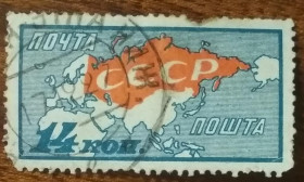 СРСР - СССР - ^/--/^ СССР К 10-летию Великого Октября 1927 ^_^^^ СРСР До 10-річчя Великого Жовтня 1927 - фото фото фото