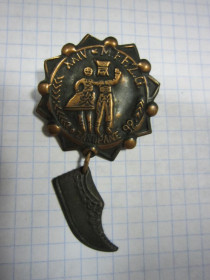 Пам'ятні і ювілейні Памятные и юбилейные ^/--/^ XXIV. M.F.E.Z.G. ПОЗНАНЬ ^_^^^ XXIV. M.F.E.Z.G. Познань - фото фото фото