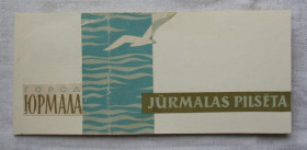 СРСР СССР ^/--/^ Набор книжка открыток Город Юрмала, 1962 /--/ г. 12 открыток ^_^^^ Набір книжка листівок Місто Юрмала, 1962 /--/ р. 12 листівок - фото фото фото