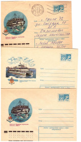 Тематичні колекції Тематические коллекции ^/--/^ Флот . СССР  3 ХМК - 1976  г  СГ - 2 /--/ а скана - речьной флот ^_^^^ СРСР 3 ХМК - 1976 р СГ - 2 /--/ а скана - промовний флот - фото фото фото
