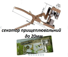 Секатори, сучкорізи, ножиці Секаторы, сучкорезы, ножницы ^/--/^ секатор прищеплювальний  GRAFTING TOOL великий  . Окулірувальний секатор. щеплення рослин ^_^^^ секатор прививочный GRAFTING TOOL большой. Окулировочный секатор. прививки растений - фото фото фото