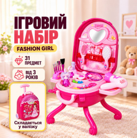 Набори для творчості Наборы для творчества ^/--/^ Детский игровой набор Fashion Girl, 31 предмет / Трюмо в чемоданчике / Игрушечный набор салон красоты ^_^^^ Дитячий ігровий набір Fashion Girl, 31 предмет / Трюмо в чемоданчику / Іграшковий набір салон краси - фото фото фото