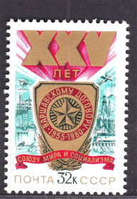 Транспорт Транспорт ^/--/^ Авиация .  СССР  1980 г MNH - вертолет - спутник - ^_^^^ СРСР 1980 MNH - - фото фото фото