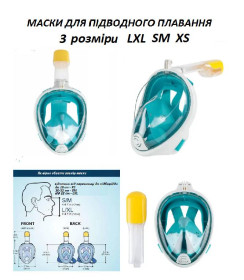 Водний спорт Водный спорт ^/--/^ Маска  бірюзова  розмір SM XS LXL для дайвінгу для снорклінгу, підводного плавання з кріпленням для  ^_^^^ Маска бирюзова размер SM XS LXL для дайвинга для снорклинга, подводного плавания с креплением для - фото фото фото