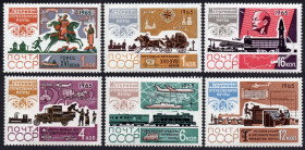 СРСР - СССР - ^/--/^ СРСР 1965 - Історія вітчизняної пошти ** ^_^^^ СССР 1965 - История отечественной почты ** - фото фото фото