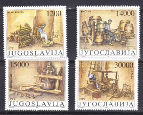 Балканський півострів Балканский полуостров ^/--/^ EU Югославия  1989 г MNH   искусство ^_^^^ EU Югославія 1989 MNH мистецтво - фото фото фото