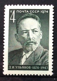 Спорт Спорт ^/--/^ СССР - 1974 - Д.И.Ульянов - MNH ^_^^^ СРСР — 1974 — Д.І.Ульянов — MNH - фото фото фото