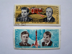 СРСР - СССР - ^/--/^ СССР, Михель  (2009), 4217,4218. Полёт космических кораблей &amp;quot;Союз-12&amp;quot; и &amp;quot;Союз-13&amp;quot;. ^_^^^ СРСР, Міхель (2009), 4217,4218. Політ космічних кораблів &amp;quot; Союз-12 &amp;quot; і &amp;quot; Союз-13 &amp;quot; - фото фото фото