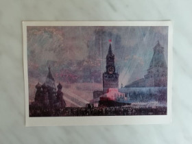СРСР СССР ^/--/^ Праздник Победы. 9 мая 1945 /--/ г. Худ. В.Штраних 1972 /--/ г. ^_^^^ Свято Перемоги. 9 травня 1945 /--/ р. Худ. В. Штраніх 1972 /--/ р. - фото фото фото