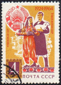СРСР - СССР - ^/--/^ СРСР 1964 - 40 років Узбецькій Радянській Соціалістичній Республіці  (Г) ^_^^^ СССР 1964 — 40 лет Узбекской Советской Социалистической Республике (Г) - фото фото фото