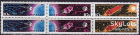 СРСР - СССР - ^/--/^ СССР 1963 космос СК 2756-2761 MNH ^_^^^ СРСР 1963 космос СК 2756-2761 MNH - фото фото фото