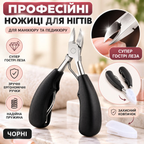 Ножиці, кусачки Ножницы, кусачки ^/--/^ Професійні ножиці для нігтів, супер різкі, інструмент для манікюру та педикюру, чорні   (20217) ^_^^^ Профессиональные ножницы для ногтей, супер резкие, инструмент для маникюра и педикюра, черные (20217) - фото фото фото