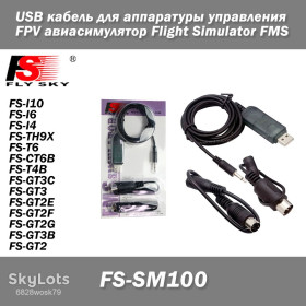 USB адаптери USB адаптеры ^/--/^ FS-SM /--/ 100 USB кабель для аппаратуры управления FPV авиасимулятор Flight Simulator FMS Flysky 2.4 G ^_^^^ FS-SM /--/ 100 USB кабель для апаратури управління FPV авіасимулятор Flight Simulator FMS Flysky 2.4 G - фото фото фото