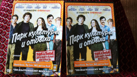 Бойовик / Триллер / Жахи Боевик / Триллер / Ужасы ^/--/^ DVD Парк культуры и отдыха ^_^^^ DVD Парк культури та відпочинку - фото фото фото
