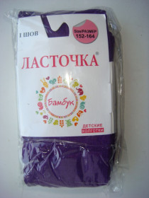 Колготки, шкарпетки, гольфи Колготки, носки, гольфы ^/--/^ Теплые, мягкие колготы для девочек ― подростков, на рост  152 см , сиреневые ^_^^^ Теплі, м'які колготи для дівчаток - підлітків, на зростання 152 см, сиреневі - фото фото фото