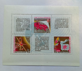 СРСР - СССР - ^/--/^ СССР 1968 Система Орбита, космос, сцепки, MNH ^_^^^ СРСР 1968 Система Орбіта, космос, зчеплення, MNH - фото фото фото