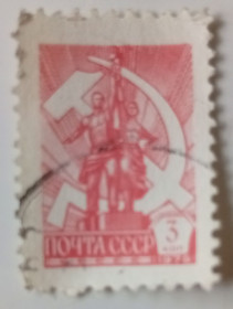 СРСР - СССР - ^/--/^ СССР 1976 Стандарт, 3 /--/ к., гашеная ^_^^^ СРСР 1976 Стандарт, 3 /--/ к., гашена - фото фото фото