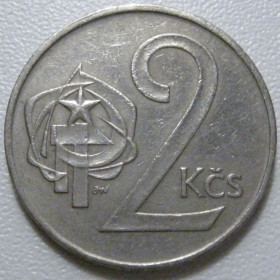 Чехословаччина Чехословакия ^/--/^ Чехословаччина 2 крони 1980 року 41622 ^_^^^ Чехословакия 2 кроны 1980 года 41622 - фото фото фото