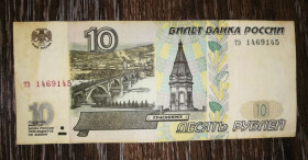 Росія після  Россия после  ^/--/^ 10 рублів 1997 без модифікації тип серії хх, тэ. Перший випуск. 146 9 145 ^_^^^ 10 рублей 1997 года без модификации тип серии хх, тэ. Первый выпуск. 146 9 145 - фото фото фото