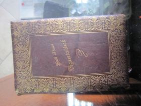 Видання - р. Издания - гг. ^/--/^ КНИГА НА ВЕНГЕРСКОМ ЯЗЫКЕ.  1896 Г. БУДАПЕШТ ^_^^^ Книга на угорській мові. 1896 — Будапешт - фото фото фото