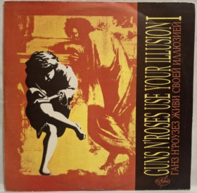 Платівки Пластинки ^/--/^ Guns N&amp;apos; Roses - Use Your Illusion - 1991.   (2 /--/ LP). 12. Vinyl. Пластинки. AnTrop. Rare ^_^^^ Guns N&amp; Roses - Use Your Illusion - 1991. 12.Vinyl. Пластинки. AnTrop. Rare - фото фото фото