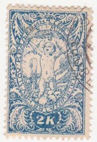 Балканський півострів Балканский полуостров ^/--/^ Югославия 1919 г. № 79 гашеная ^_^^^ Югославія 1919 р. No 79 гашена - фото фото фото