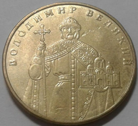 Інше Другое ^/--/^ Брак № 011. 1 гривна 2006 года. Загрязнение штампа. ^_^^^ Шлюб No 011. 1 гривня 2006 року. Забруднення штампа. - фото фото фото