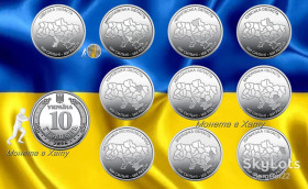 Пам'ятні і ювілейні Памятные и юбилейные ^/--/^ 10  монет  Серії  Ми сильні Ми разом    2025 - 2026 року ^_^^^ 10 монет Серии Мы сильны Мы вместе 2025 - 2026 года - фото фото фото