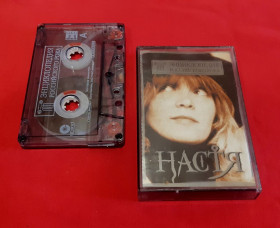 Касети Кассеты ^/--/^ Настя Полева - Энциклопедия Российского Рока - 1987-2002.  (МК). Кассета. Гранд Рекордс. ^_^^^ Настя Полева - Енциклопедія Російського Року - 1987-2002. (МК). Кассета. Гранд Рекордс. - фото фото фото
