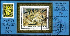 Мистецтво Искусство ^/--/^ Куба. Живопись. Филвыставка. (блок) 1979 г. ^_^^^ Куба. Живопис. Філвиставка. (блок) 1979 - фото фото фото