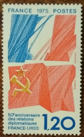 Франція Франция ^/--/^ Франция 50 лет франко-советским дипломатическим отношениям 1975 ^_^^^ Франція 50 років франко-радянським дипломатичним відносинам 1975 - фото фото фото