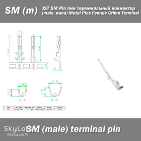 Порти, роз'єми Порты, разъемы ^/--/^ JST SM Pin пин терминальный коннектор SM  (male, папа) Metal Pins Wire Cable Housing Crimp Terminal  ^_^^^ JST SM Pin пін термінальний коннектор SM (male, тато) Metal Pins Wire Cable Housing Crimp Terminal - фото фото фото