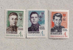 СРСР - СССР - ^/--/^ Серія поштових марок СРСР &amp;quot; Герої Великої Вітчизняної війни &amp;quot; 1966 рік ** ^_^^^ Серия почтовых марок СССР &amp;quot; Герои Великой Отечественной войны &amp;quot; 1966 год ** - фото фото фото