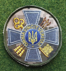 Інше Другое ^/--/^ Шеврон  Служба Зовнішньої Розвідки України  № 3069 ^_^^^ Шеврон Служба внешней разведки Украины No 3069 - фото фото фото