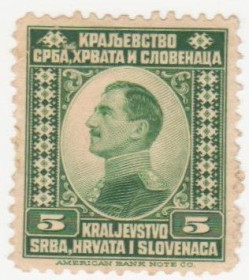Балканський півострів Балканский полуостров ^/--/^ Югославия 1921 г. № 163 * ^_^^^ Югославія 1921 р. No 163 - фото фото фото