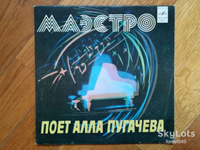 Платівки Пластинки ^/--/^ Алла Пугачева-Маэстро  (3)-Ex.+, 7&amp;quot;-Мелодія ^_^^^ Алла Пугачева-Маэстро (3)-Ex.+, 7&amp;quot;-Мелодия - фото фото фото