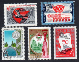 СРСР - СССР - ^/--/^ СРСР 1975 – Добірка марок з 1 гривні  (Г) ^_^^^ СССР 1975 - Подборка марок с 1 гривны (Г) - фото фото фото