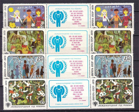 СРСР - СССР - ^/--/^ СССР  1979 г   MNH - дети ^_^^^ СРСР 1979 MNH - діти - фото фото фото