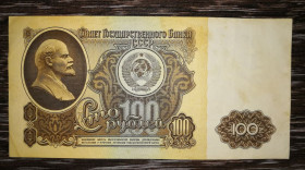 СРСР  СССР  ^/--/^ СРСР 100 рублів 1961. Розетка салатова. Папір тип 1. ^_^^^ СССР 100 рублей 1961. Розетка салатова. Бумага тип 1. - фото фото фото