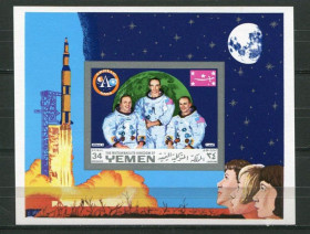Освоєння космосу Освоение космоса ^/--/^ Йемен Yemen Kingdom Space 1969 Mi Bl  160 /--/ B APOLLO 11-MNH Cv 10.00 ^_^^^ Ємен Yemen Kingdom Space 1969 Mi Bl 160 /--/ B APOLLO 11-MNH Cv 10.00 - фото фото фото