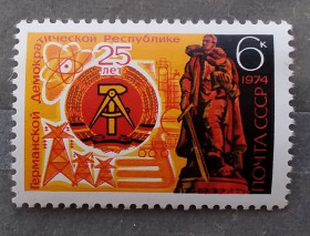 СРСР - СССР - ^/--/^ СССР 1974 г - 25 лет Германской Демократической Республике ^_^^^ СРСР 1974 - 25 років Німецькій Демократичній Республіці - фото фото фото