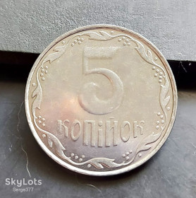 Обігові Обиходные ^/--/^ MN Україна 5 копійок 2009 р., 1 /--/ ВГм _2 ^_^^^ MN Украина 5 копеек 2009 г., 1 /--/ ВГм _2 - фото фото фото