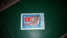 Інше Другое ^/--/^ СССР 1971. 50-летие комсомола Казахстана гаш ^_^^^ СРСР 1971. 50-річчя комсомолу Казахстану гаш - фото фото фото