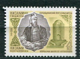 СРСР - СССР - ^/--/^ СССР  Лот  g-419 MNH ^_^^^ СРСР Лот g-419 MNH - фото фото фото