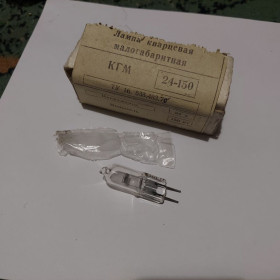 Радіолампи Радиолампы ^/--/^ Лампа кварцевая галогенная КГМ-24-150. Новая в коробке. 24 В, 150 Вт. Смотрите фото/описание. Лот 1  шт. ^_^^^ Лампа кварцова галогена КГМ-24-150. Нова в коробці. 24 В, 150 Вт. Дивіться фото / опис. Лот 1 шт. - фото фото фото