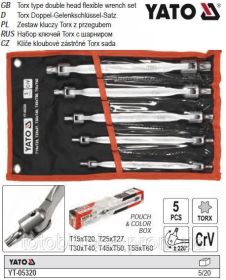 Ключі Ключи ^/--/^ Набір ключів TORX 2-сторонніх на шарнірах YATO : Т /--/ 15- Т /--/ 60, Cr-V, 5 шт YT-05320 ^_^^^ Набор ключей TORX 2-сторонних на шарнирах YATO: Т /--/ 15-Т /--/ 60, Cr-V, 5 шт YT-05320 - фото фото фото