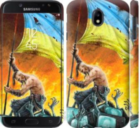 Чохли, бампера Чехлы, бампера ^/--/^ Чехол на Samsung Galaxy J /--/ 7 J /--/ 730 (2017) Сильна Україна 1966 /--/ m-786 - фото фото фото