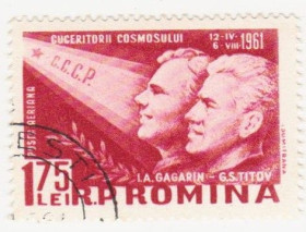 Румунія Румыния ^/--/^ Румыния 1961 г №  2008 гашеная ^_^^^ Румунія 1961 р. No 2008 гашена - фото фото фото